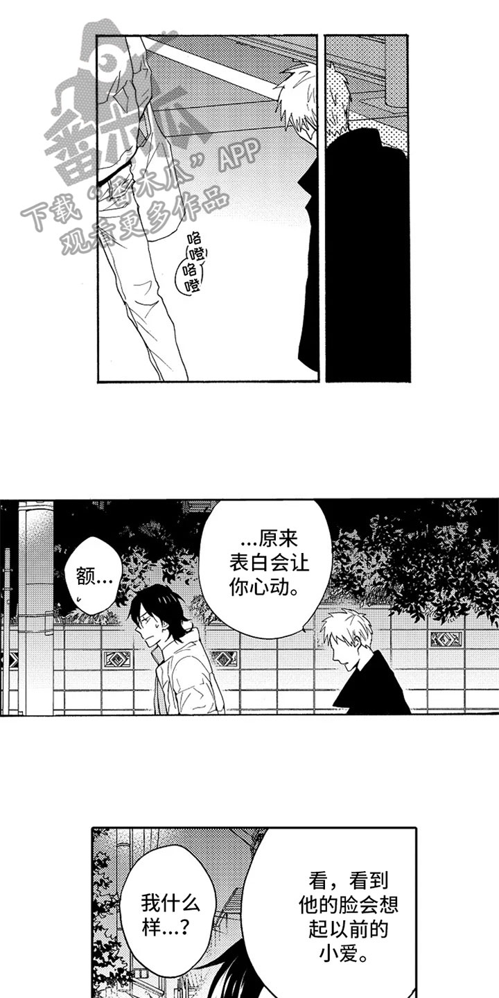 第18话16