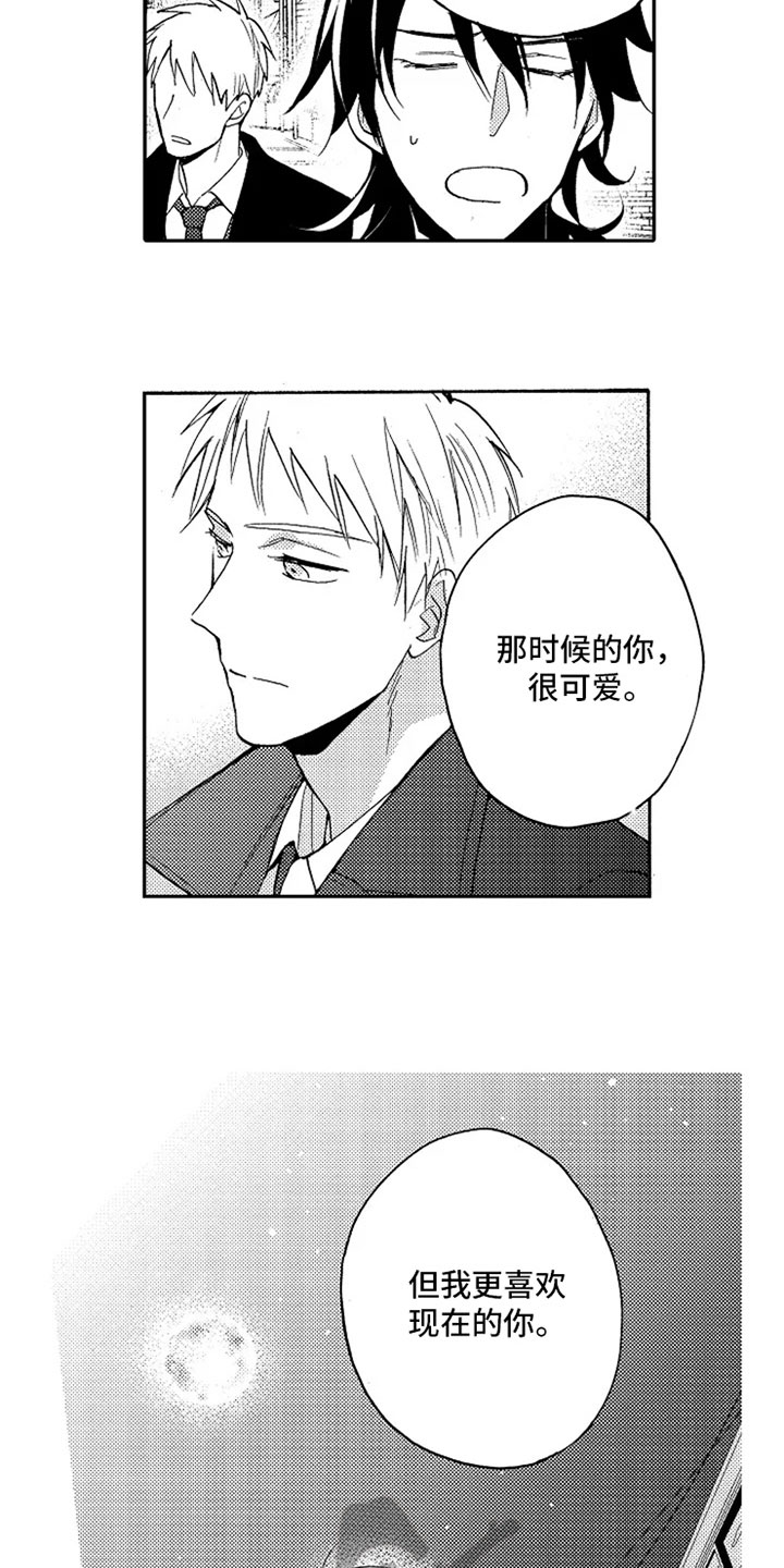 第18话17
