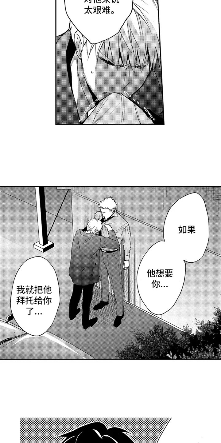 第18话7