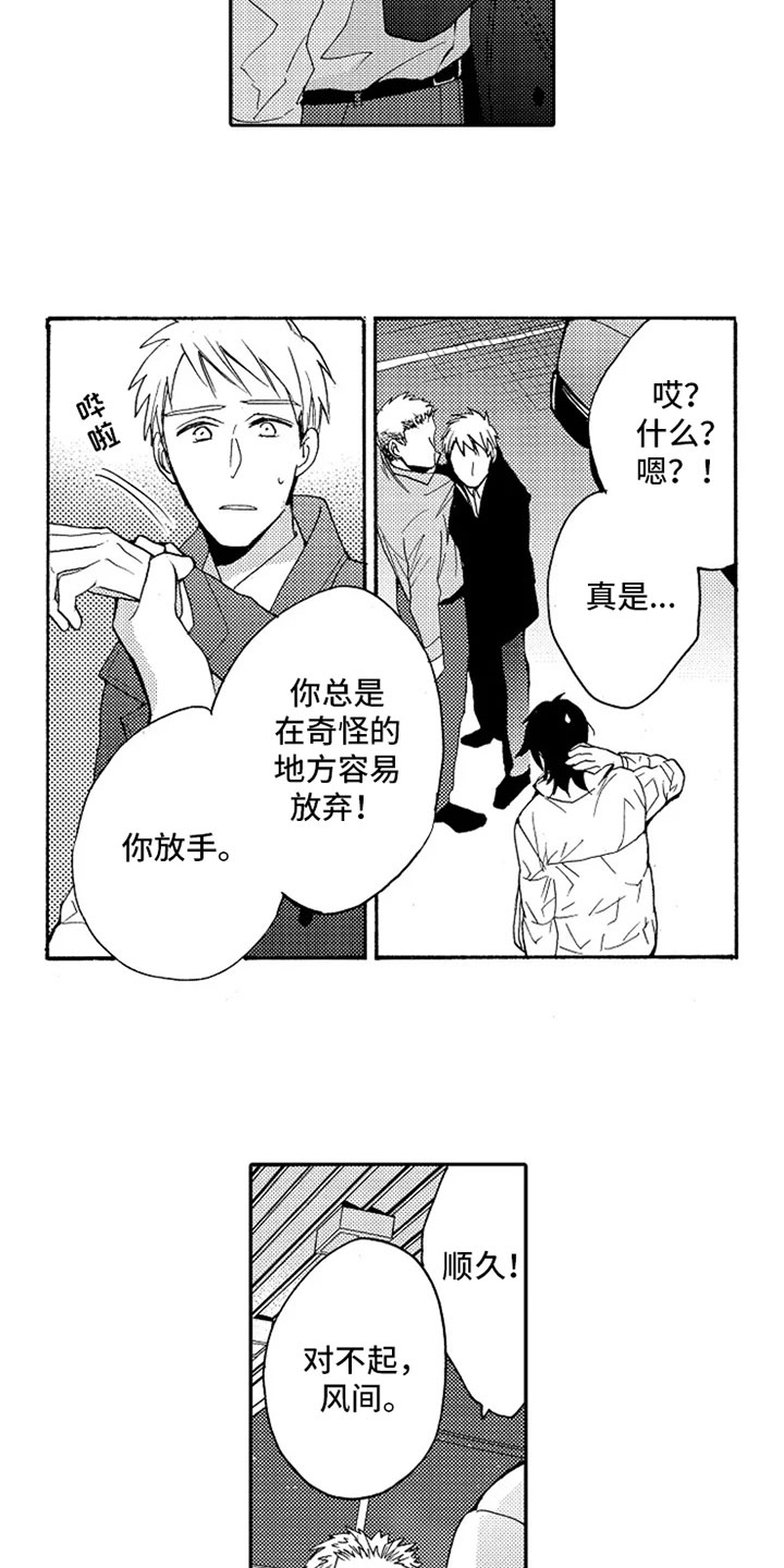 第18话9