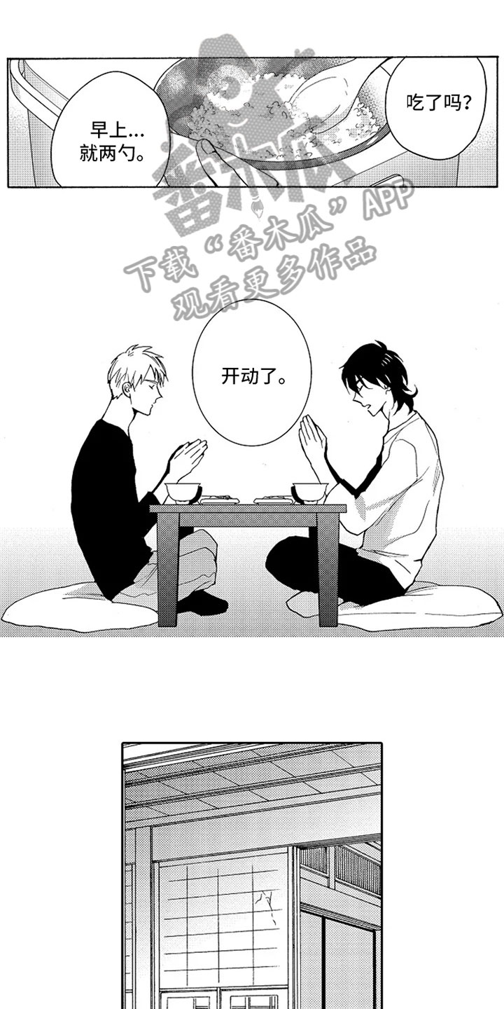 第17话0