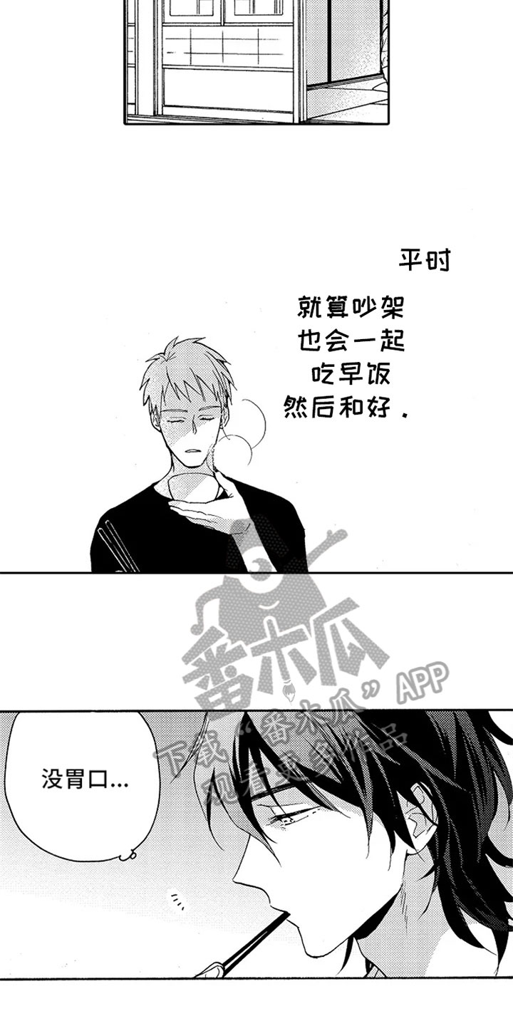第17话1