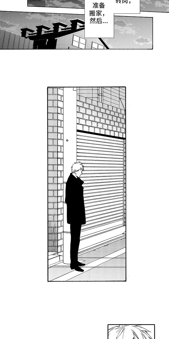 第17话11