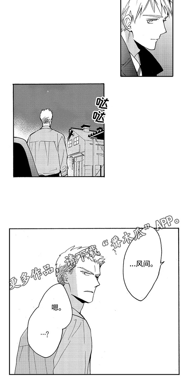 第17话12
