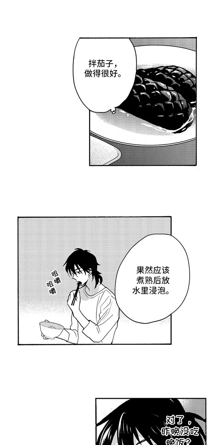 第17话2