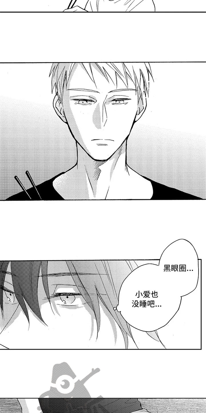第17话4