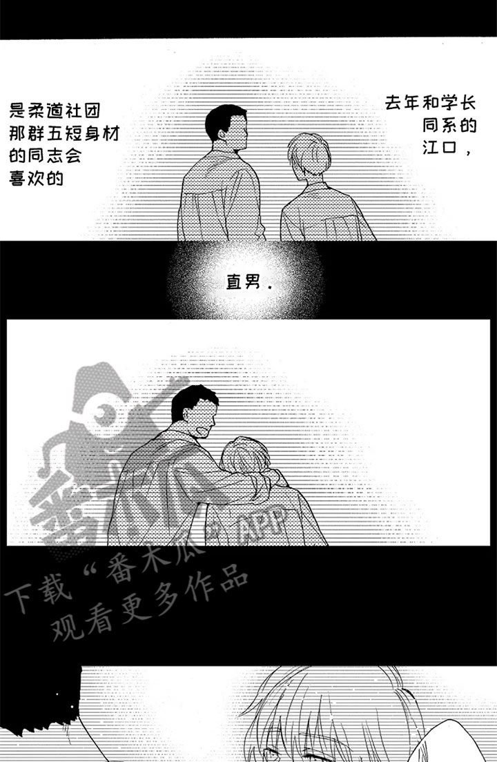 第16话0