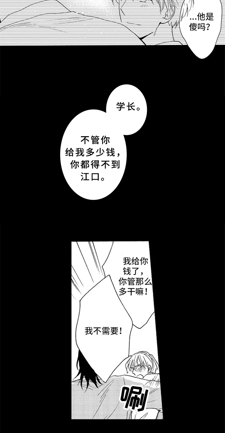 第16话1