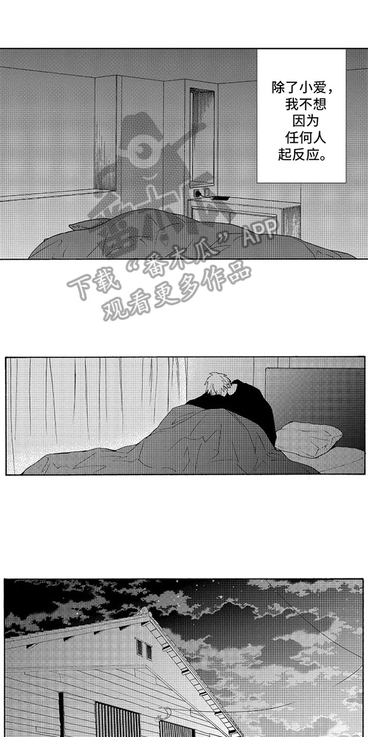 第16话10