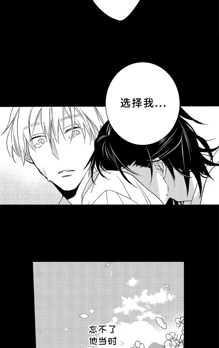 第16话4