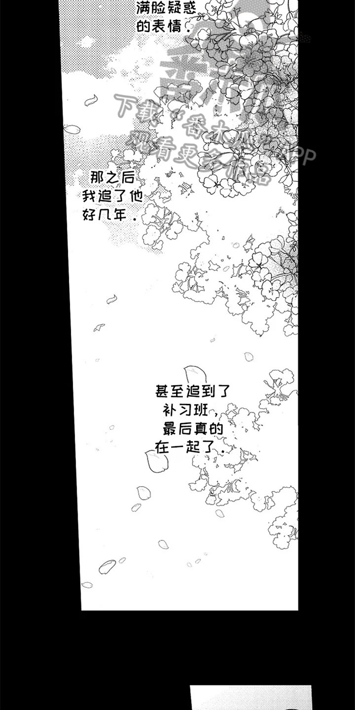 第16话5