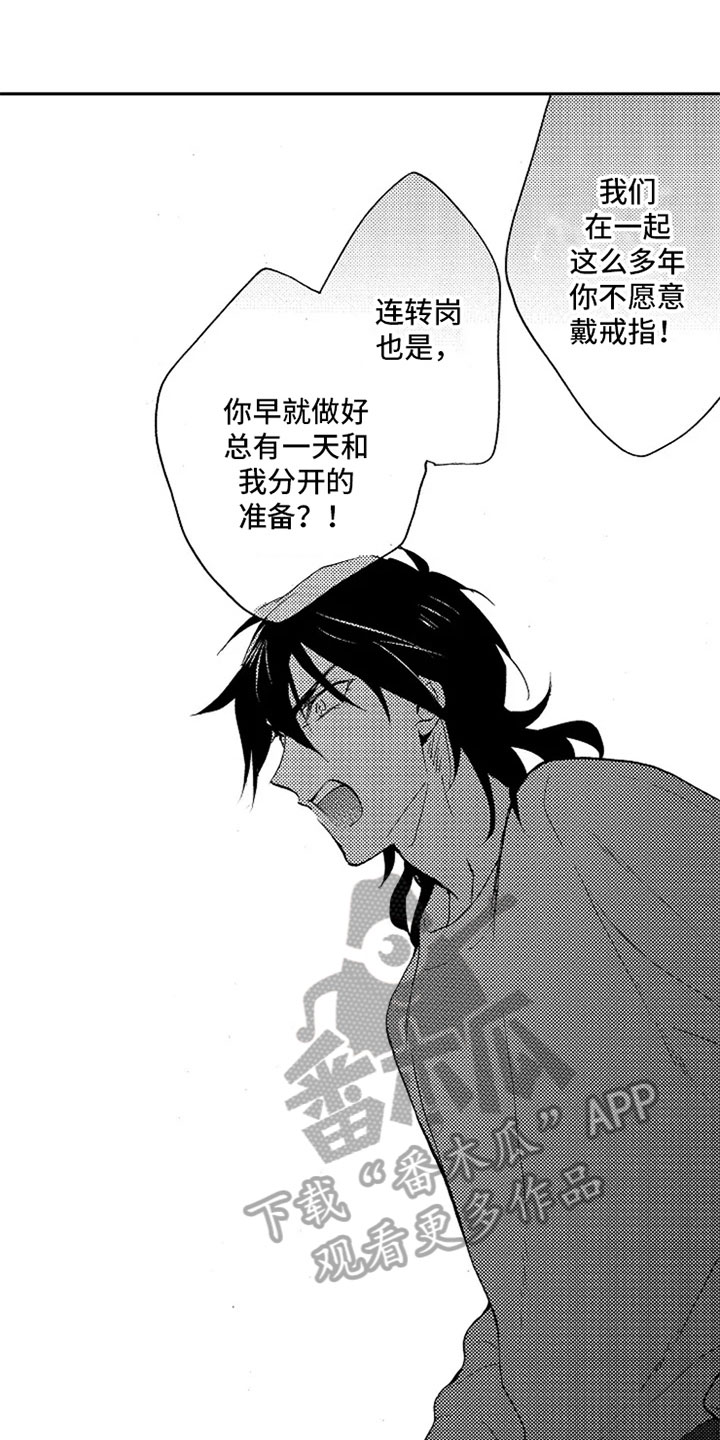 第15话0