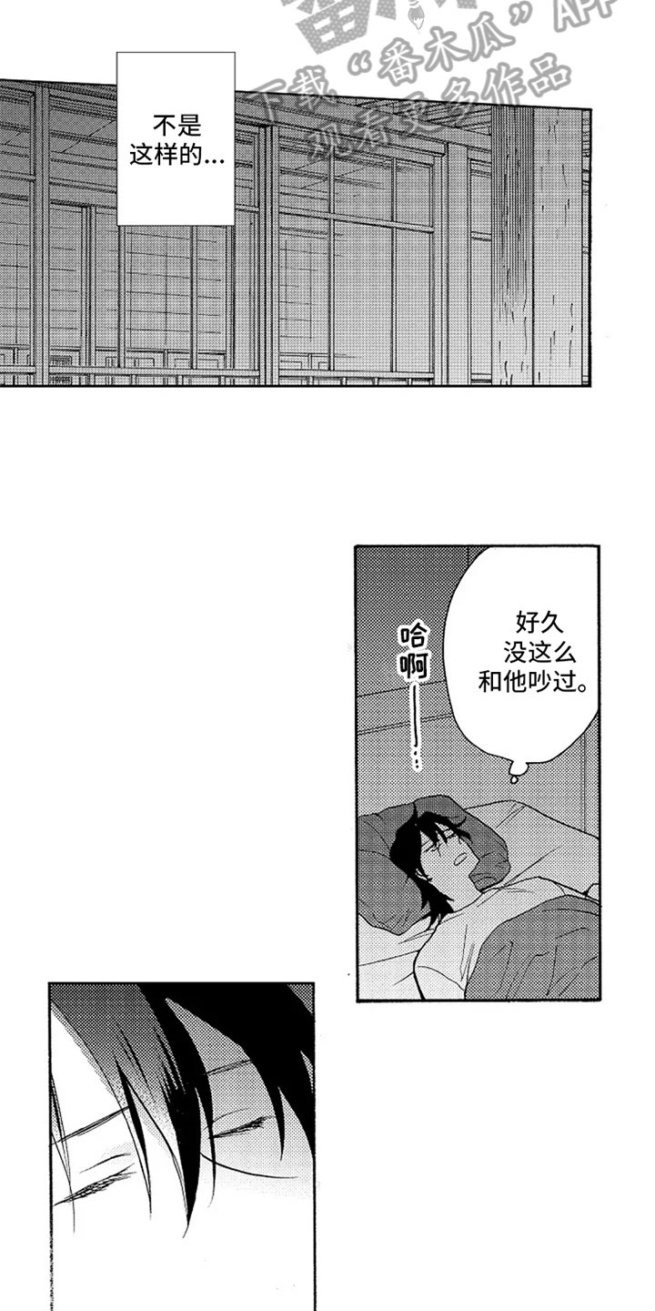 第15话11