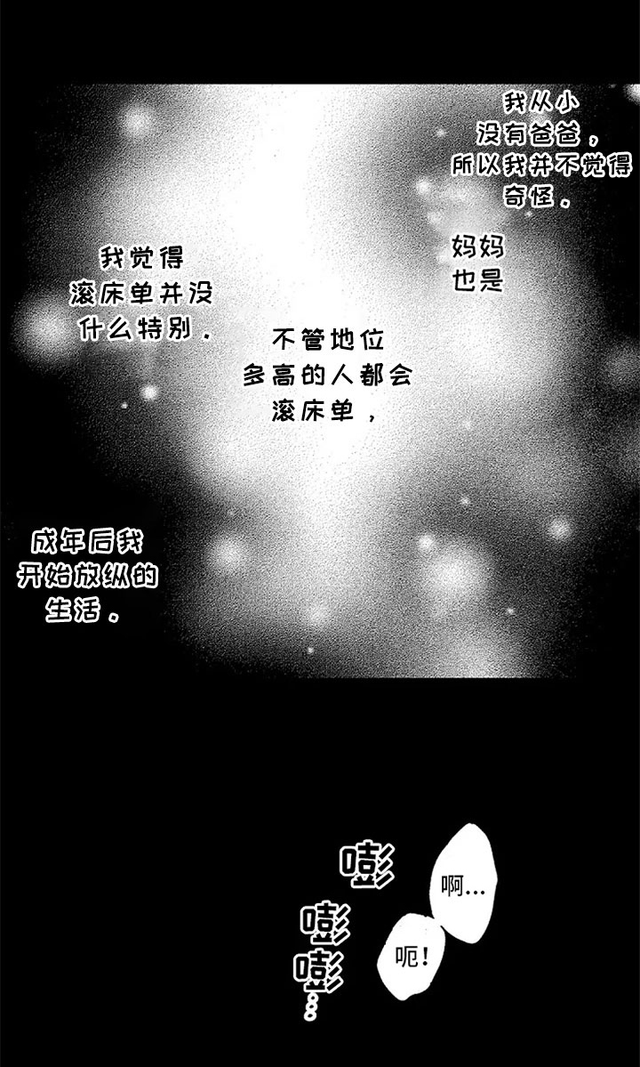 第15话14