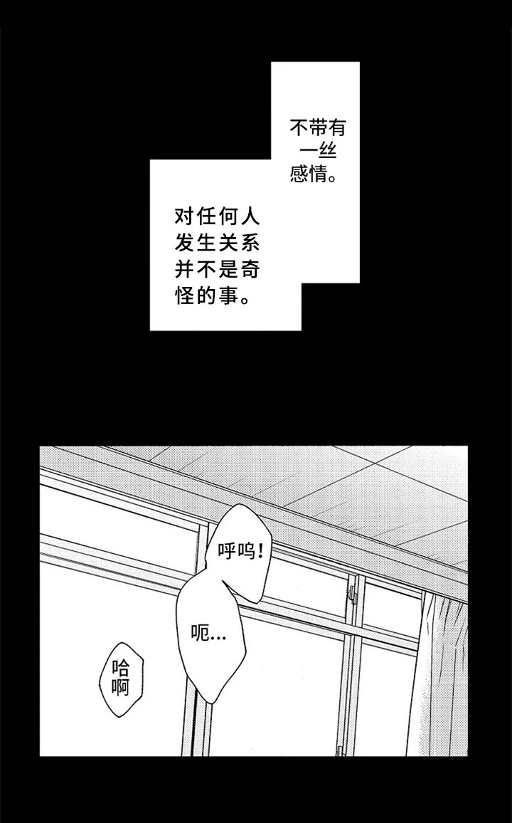 第15话15