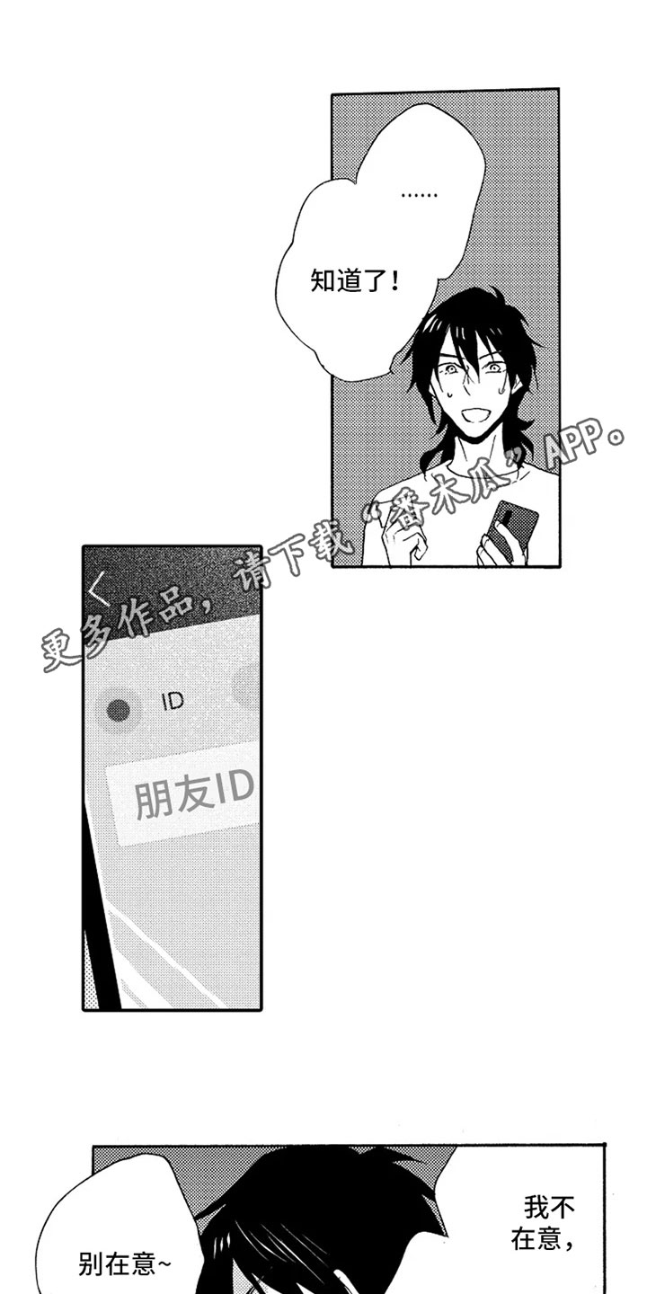 第14话0