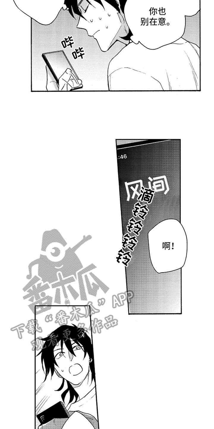 第14话1