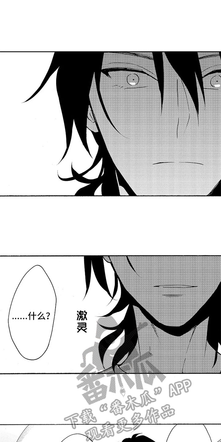 第14话12