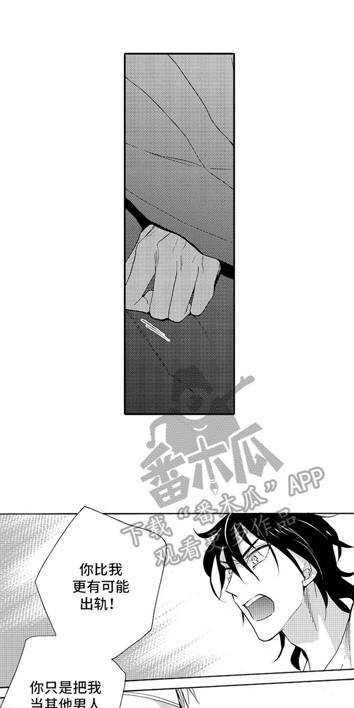 第14话14