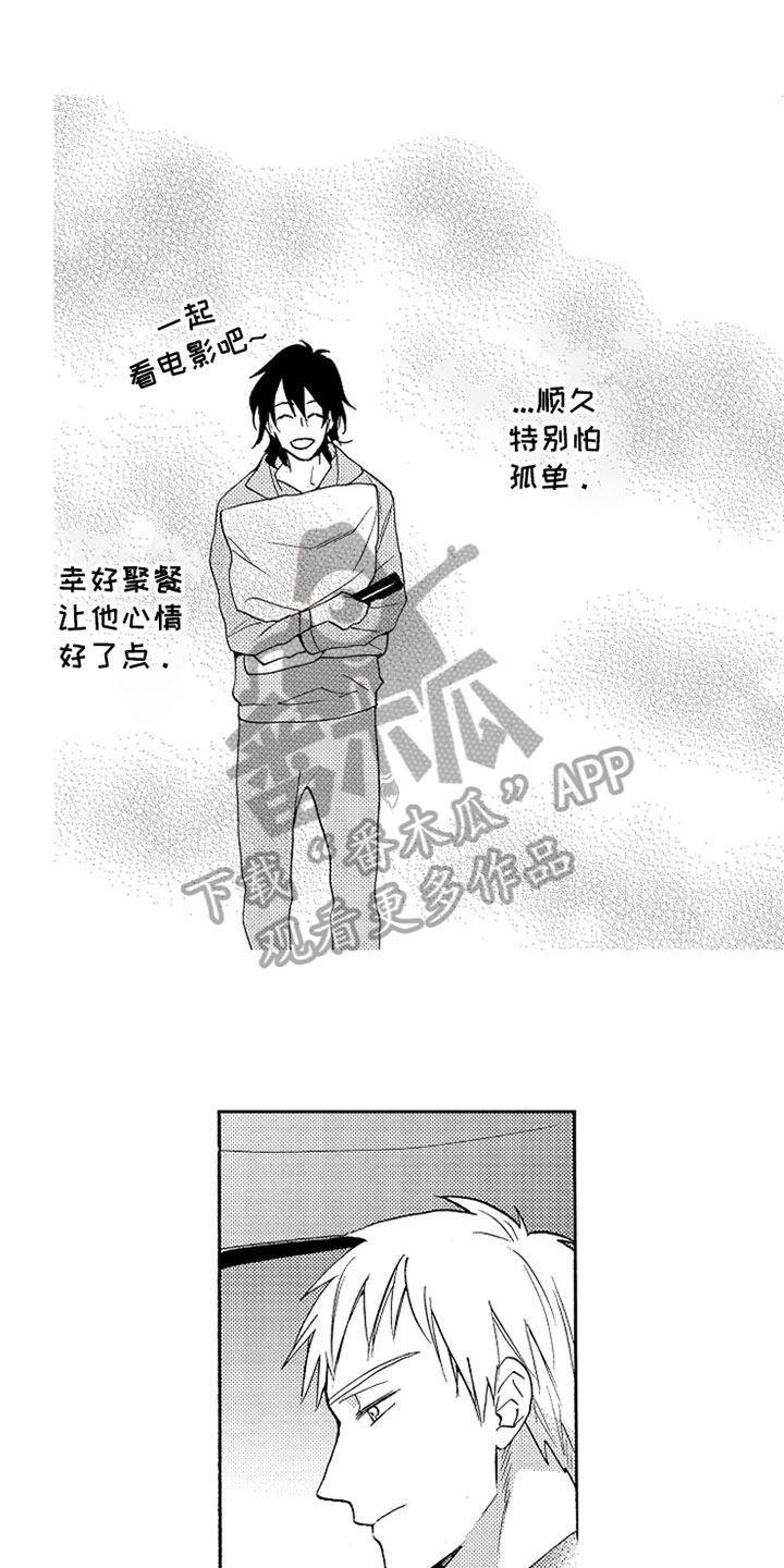 第13话0