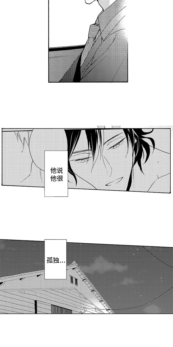 第13话1