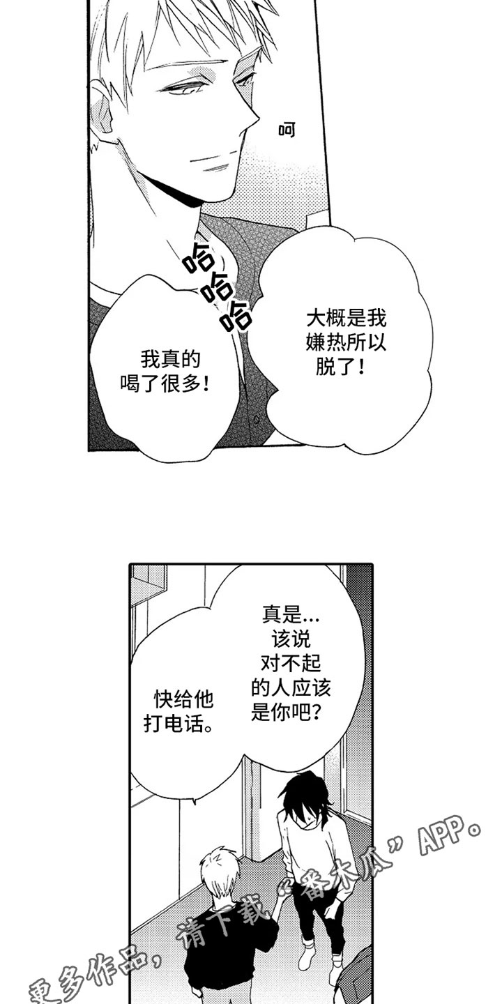 第13话14