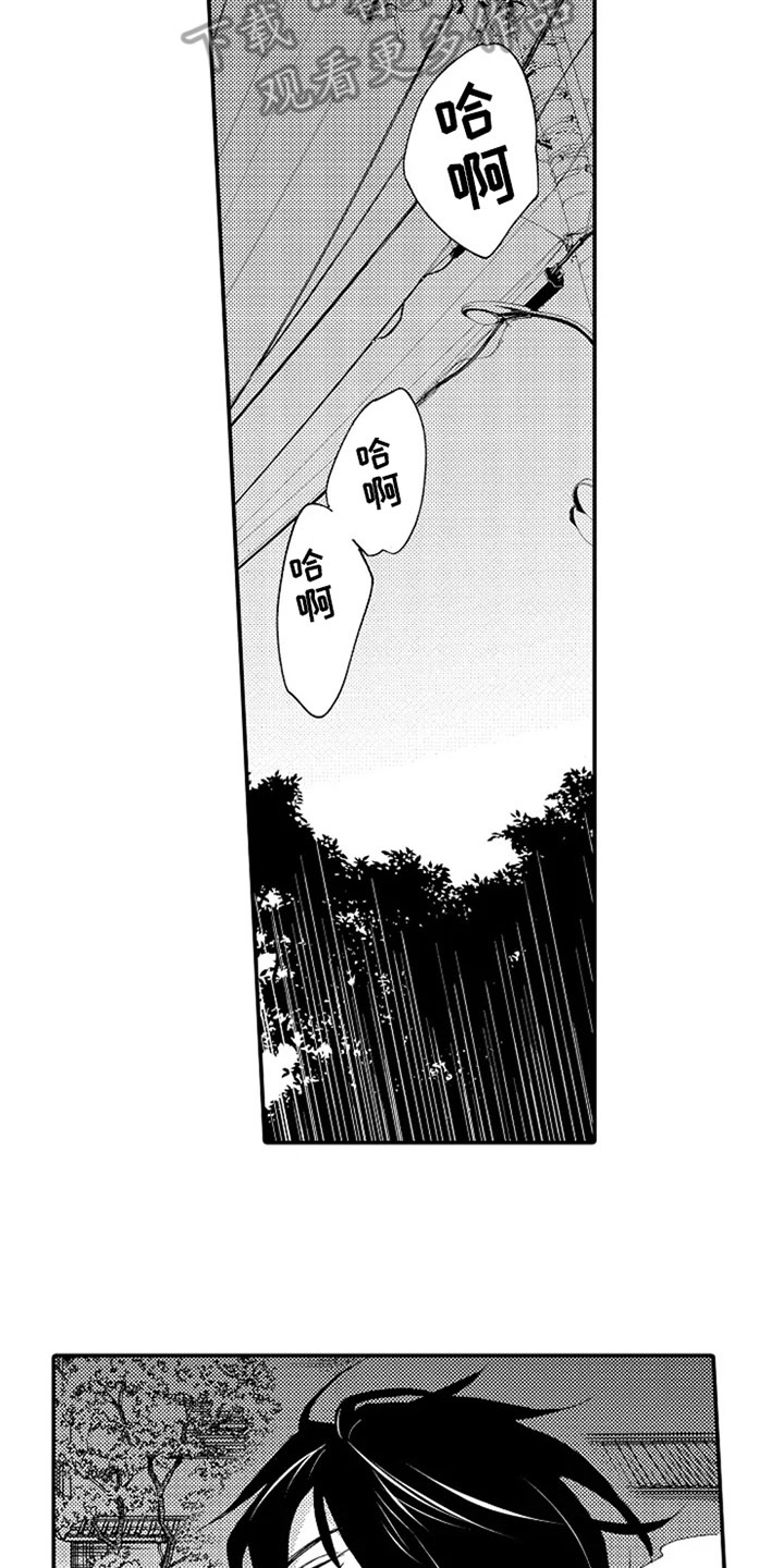第13话4