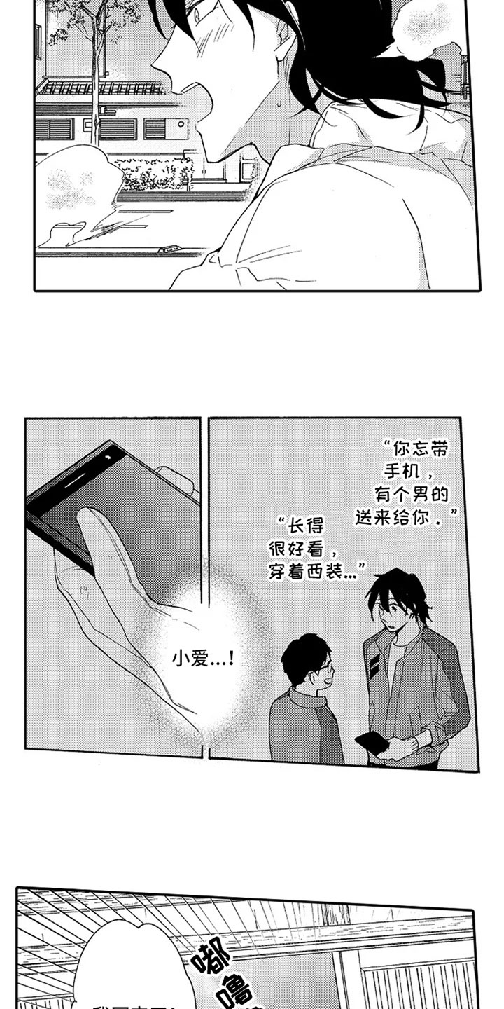 第13话5