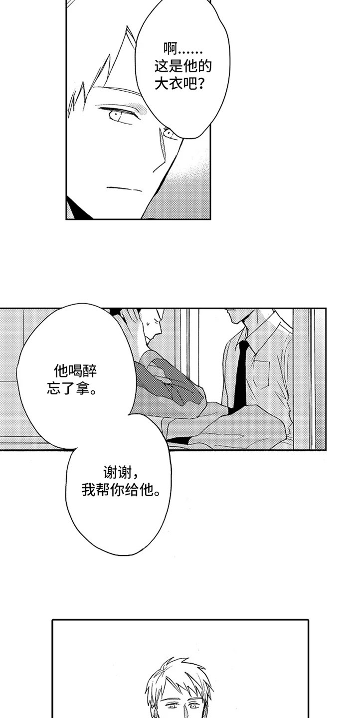 第12话12