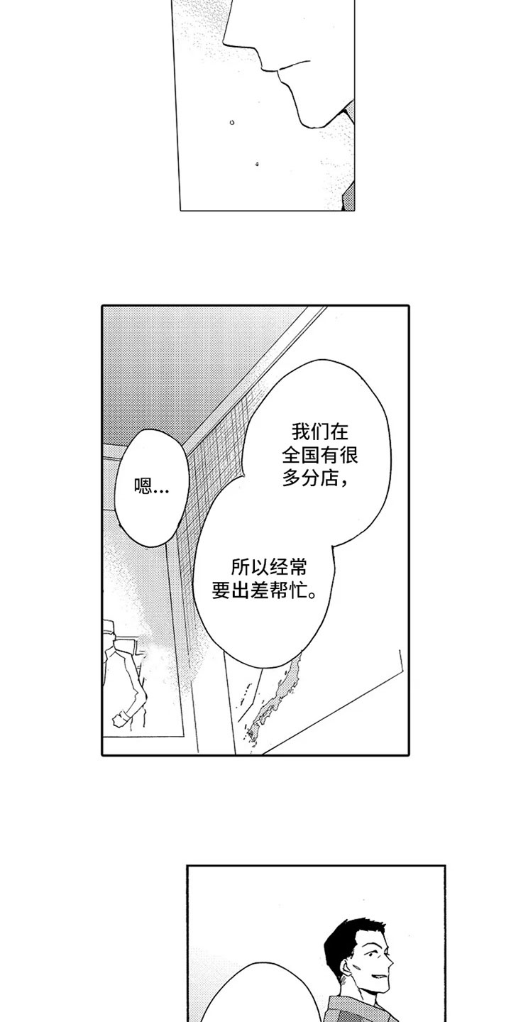 第12话8