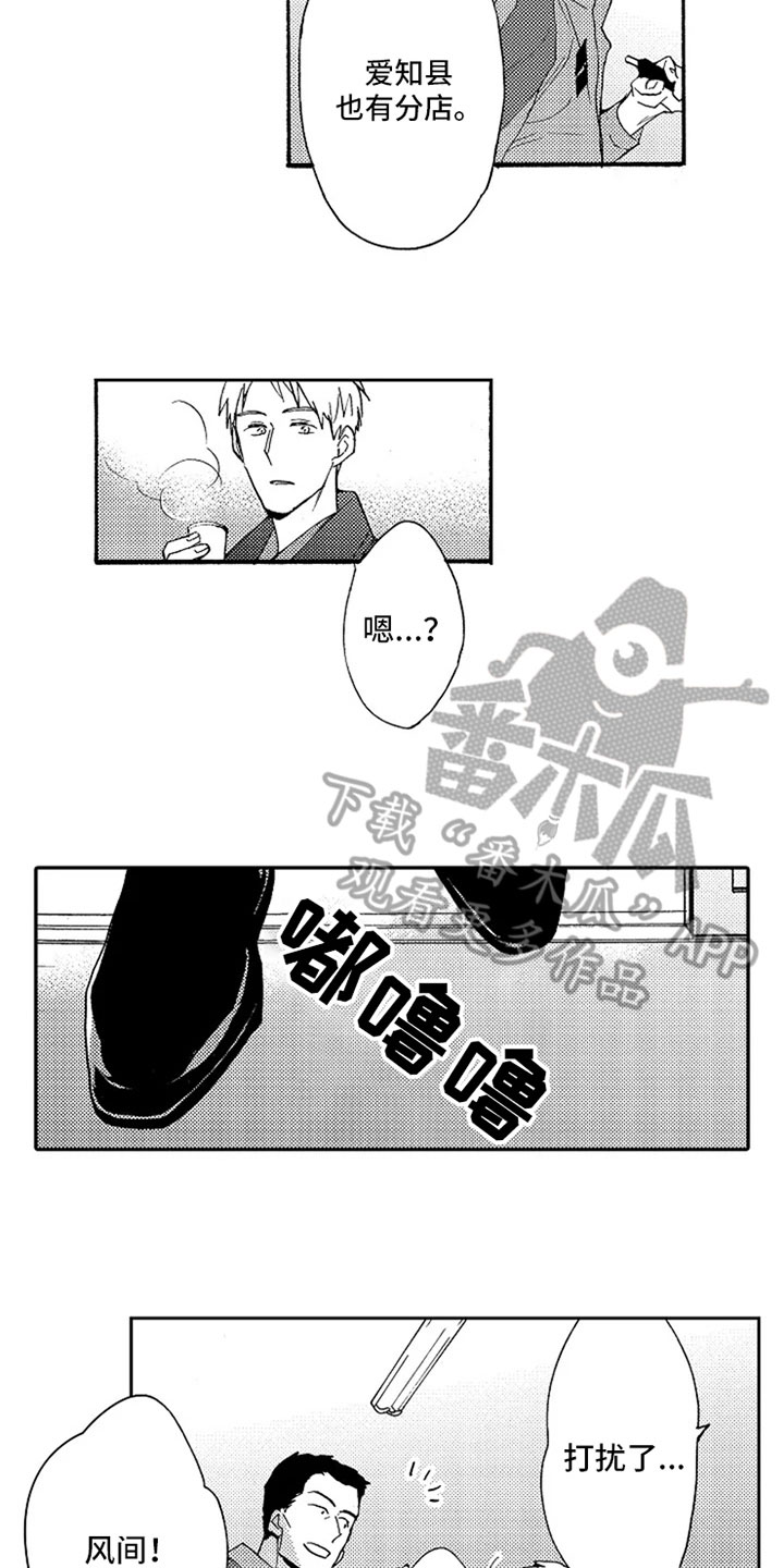 第12话9