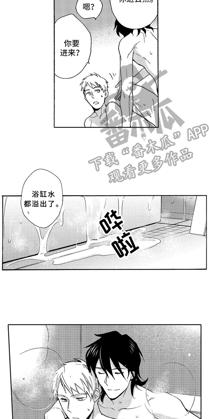 第11话10