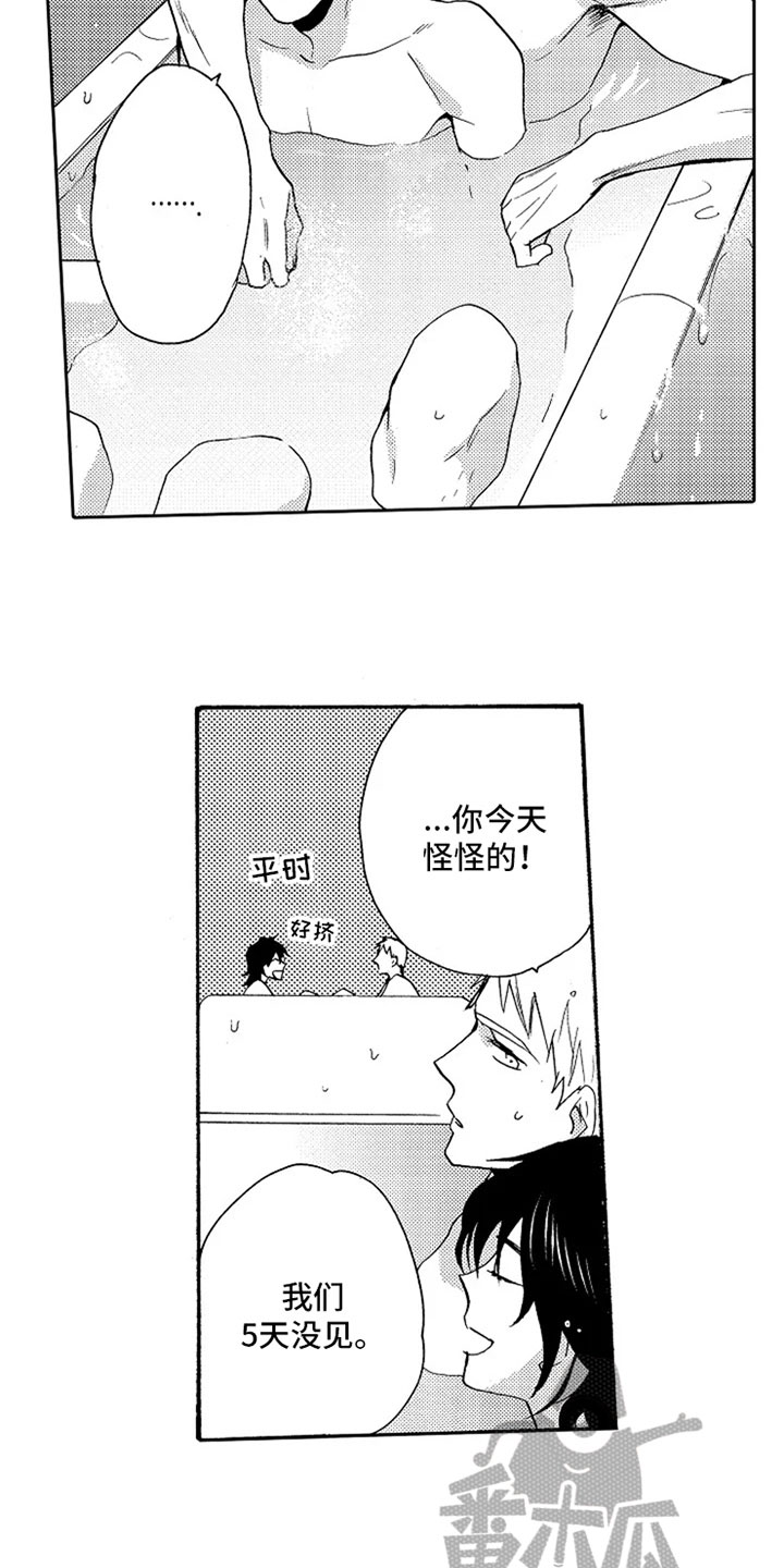第11话11