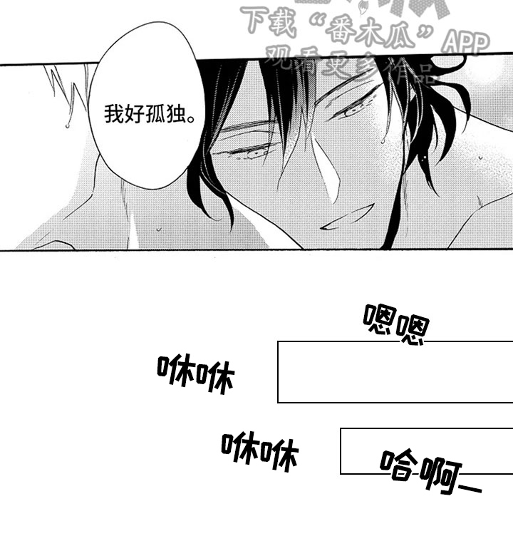 第11话12