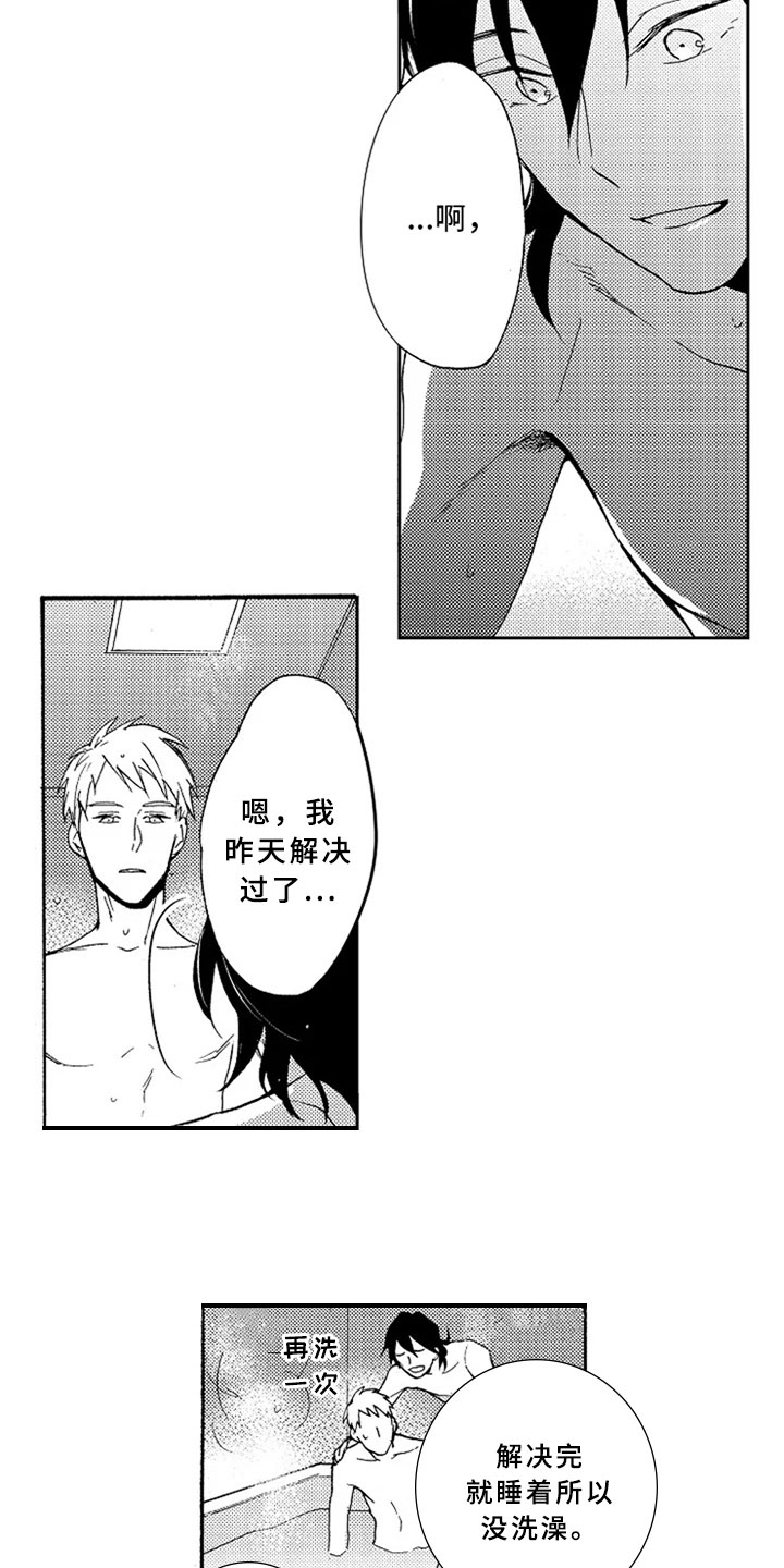 第11话14