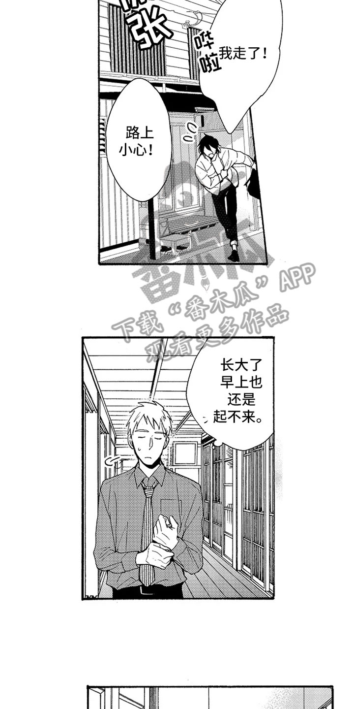 第11话16