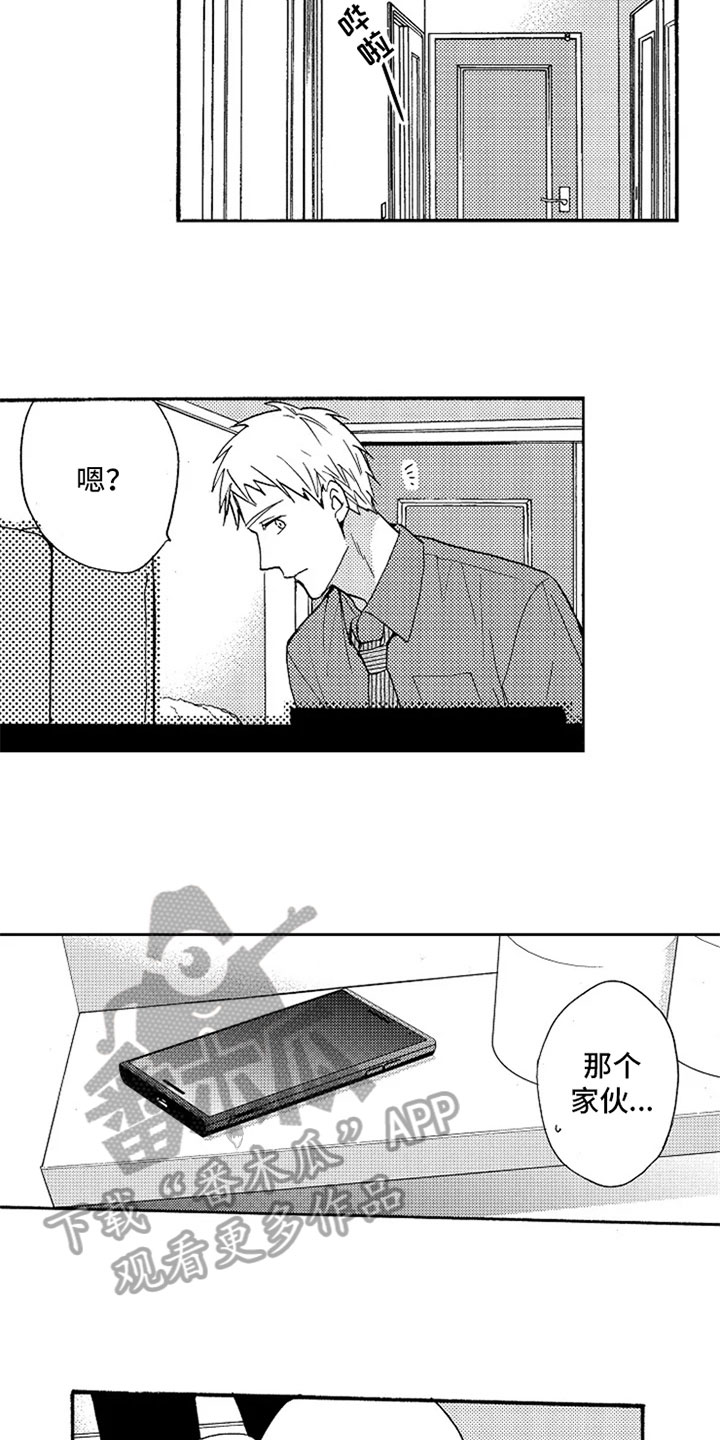 第11话17