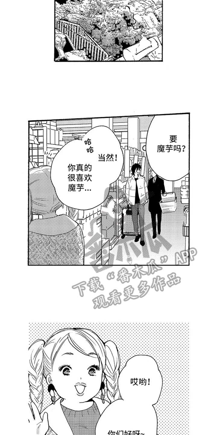 第11话2