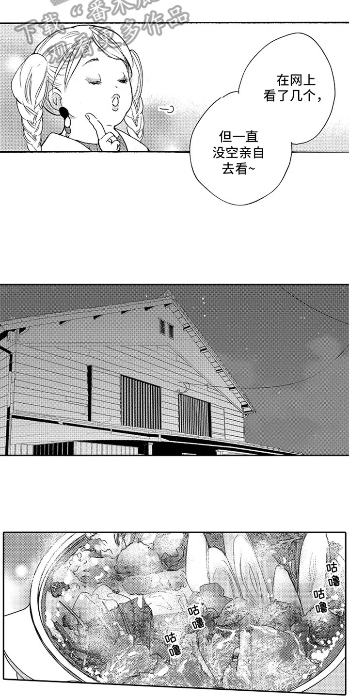 第11话4