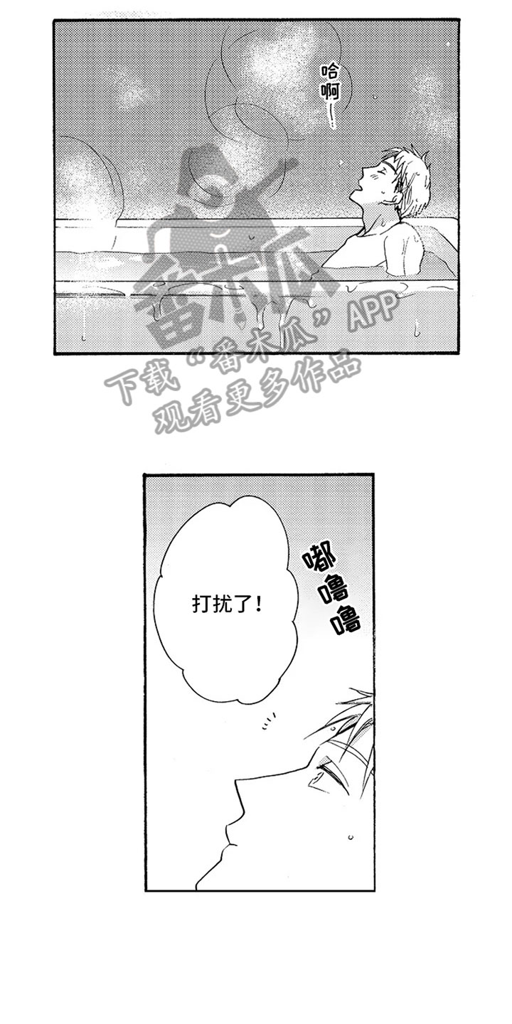 第11话8