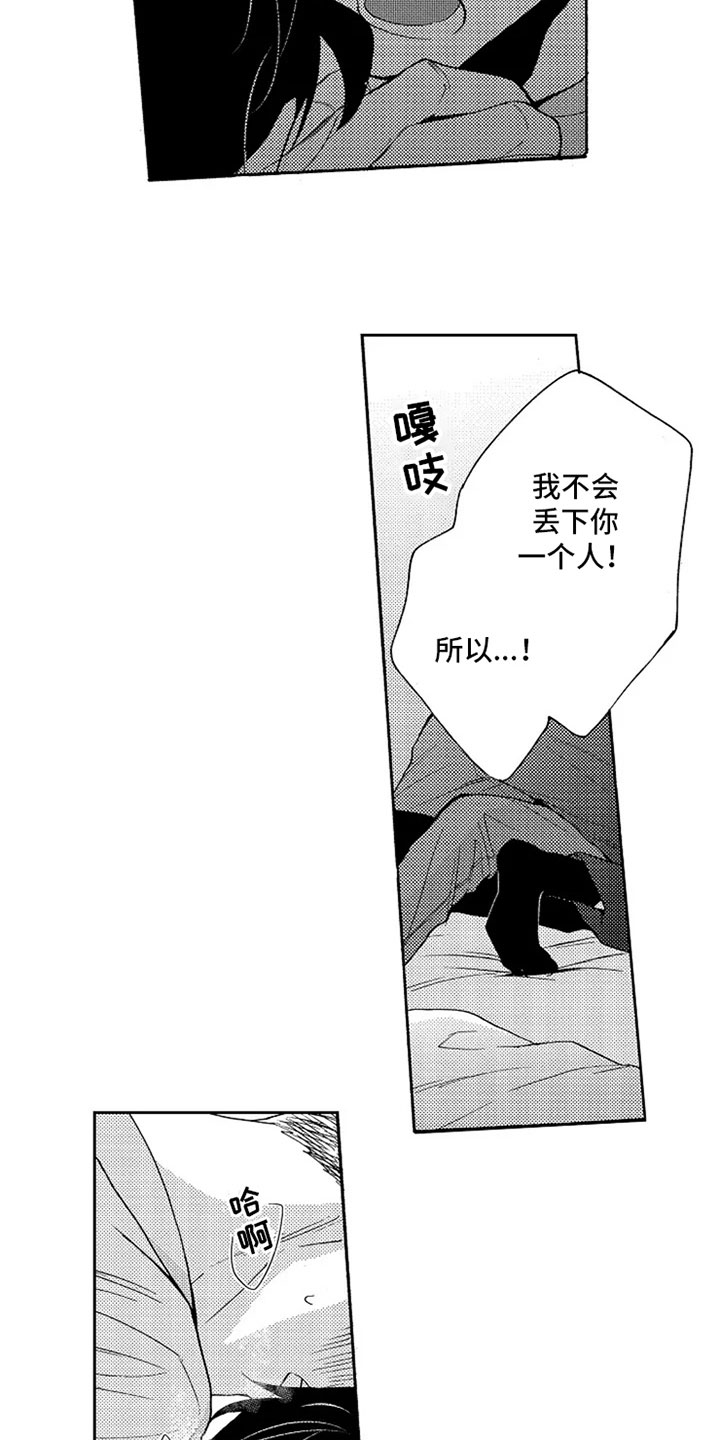 第10话1