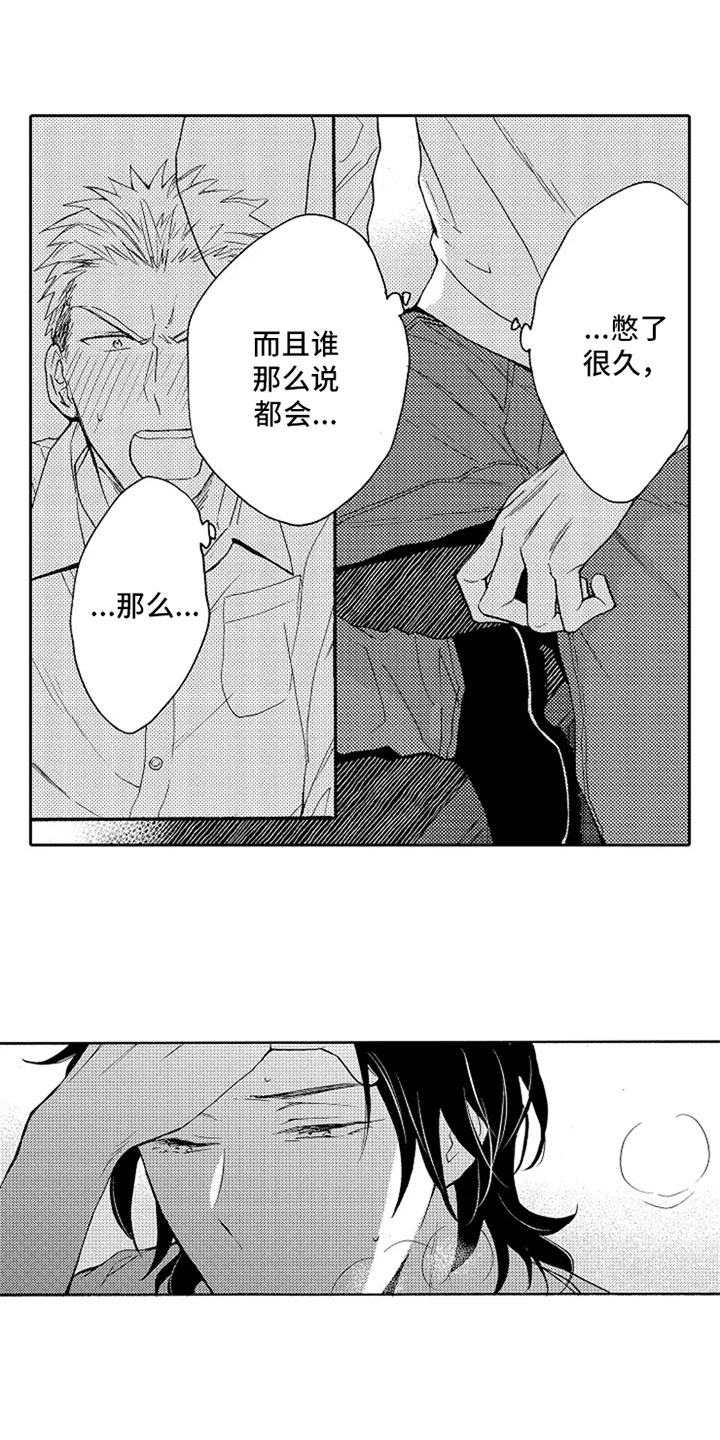 第10话10