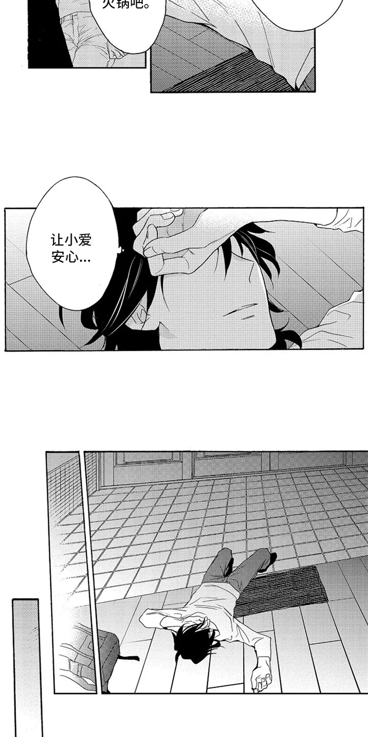 第10话12