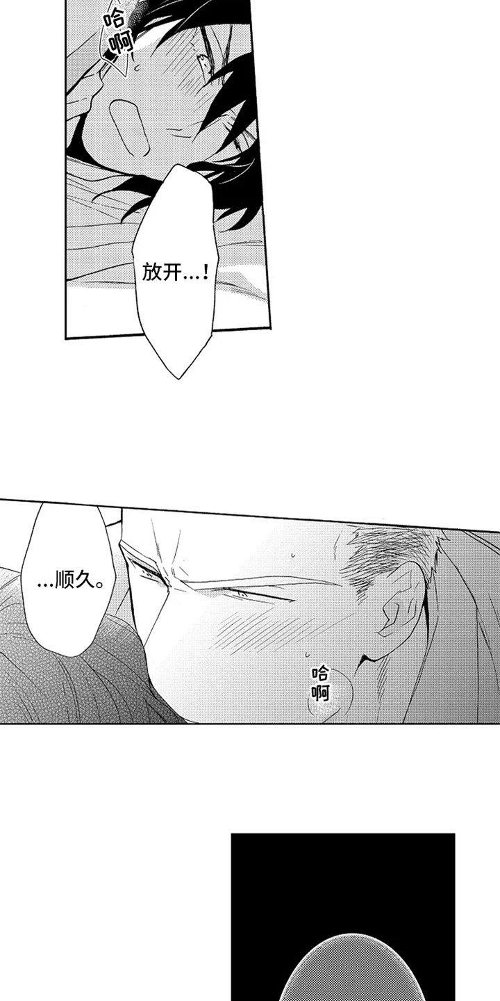 第10话2