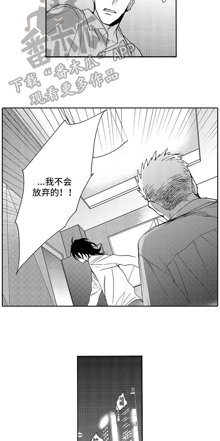 第10话6