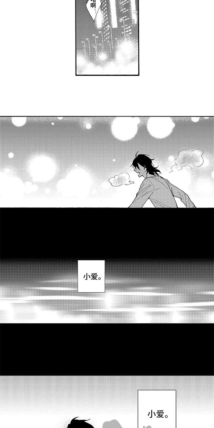 第10话7