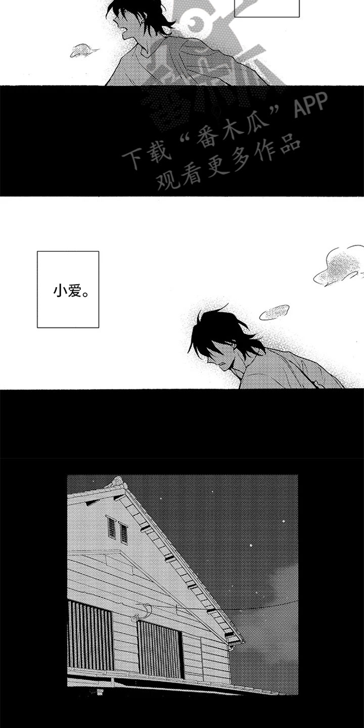 第10话8