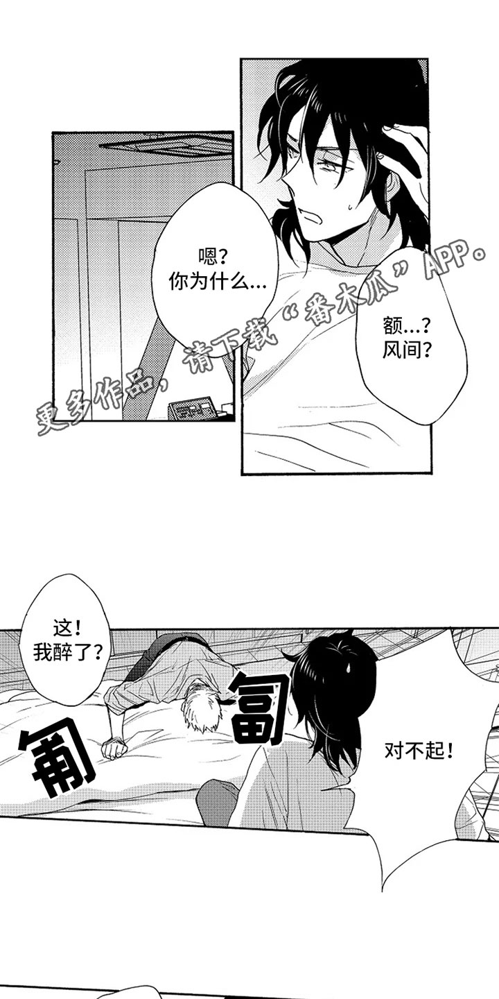 第9话0