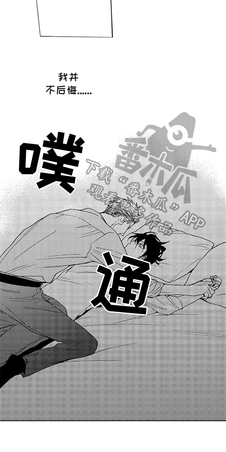 第9话12