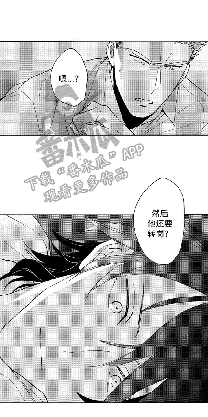 第9话14